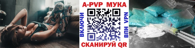 гидра ТОР  Орлов  Альфа ПВП VHQ  где купить  