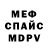 Кодеиновый сироп Lean Purple Drank Marfusha 100