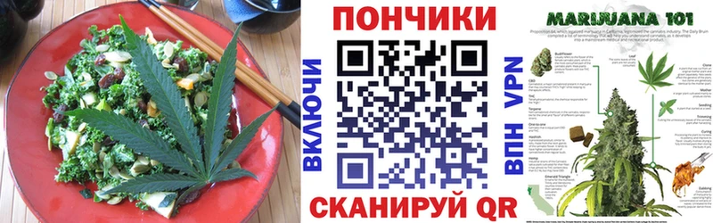 сайты даркнета состав  Орлов  Canna-Cookies конопля 
