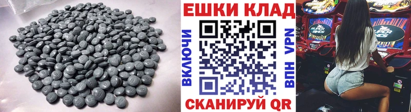 Ecstasy TESLA  купить наркоту  Орлов 