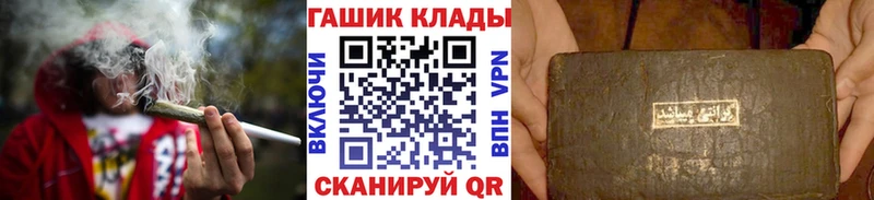 МЕГА онион  Орлов  Гашиш хэш  что такое наркотик 