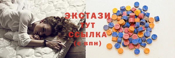 МДМА Алексеевка