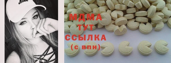 МДМА Алексеевка
