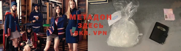 МДМА Алексеевка