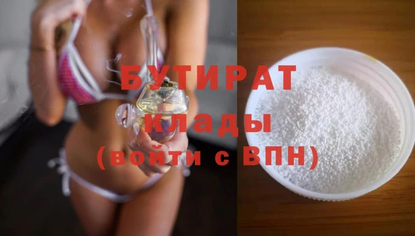 бутик Алзамай