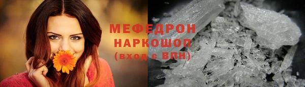 каннабис Надым