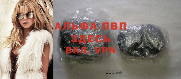 МДМА Алексеевка