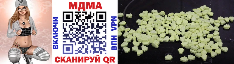 МДМА VHQ  Орлов 