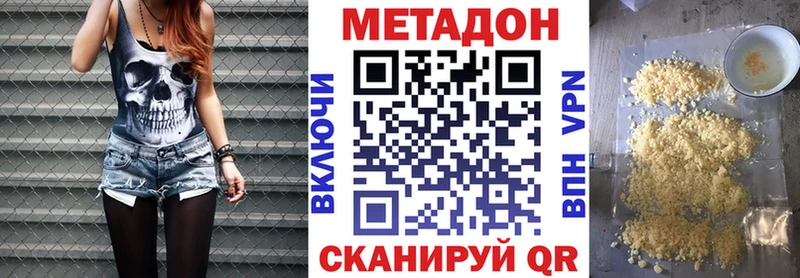 гидра ссылки Орлов МЕТАДОН белоснежный