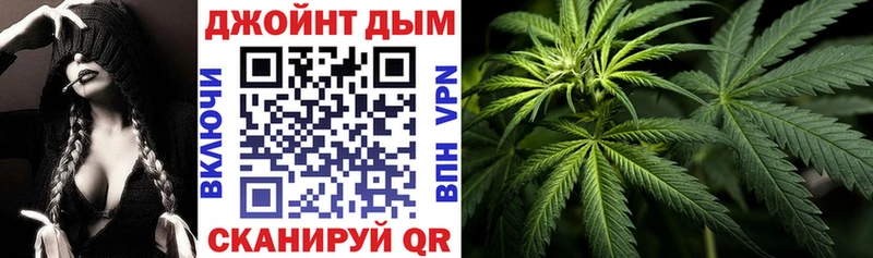 Конопля план  мега tor  Орлов 